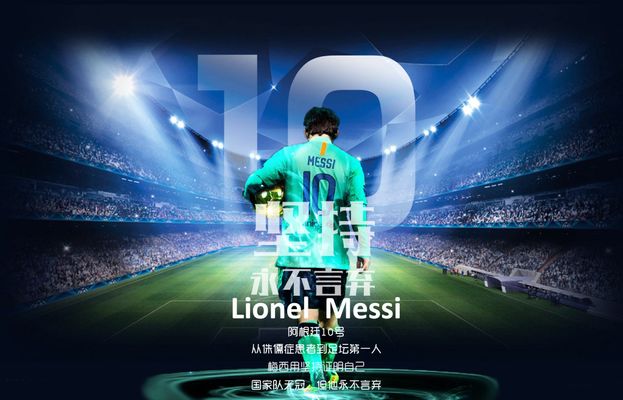 普兰德利：乐观意大利进世界杯；罗马能梦想冠军但得看国米表现